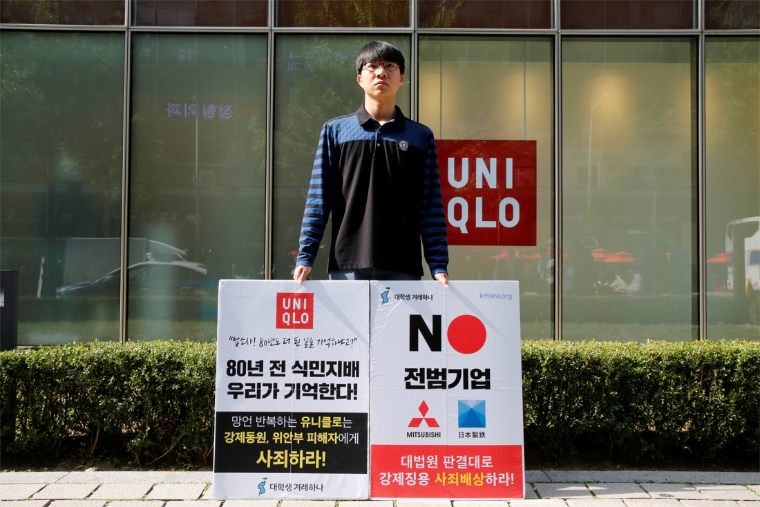 Uniqlo heeft het helemaal verkorven in ZuidKorea De Standaard